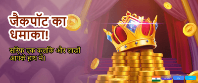 Join Now for Instant Rewards