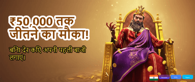 Play Best Games at 360inr